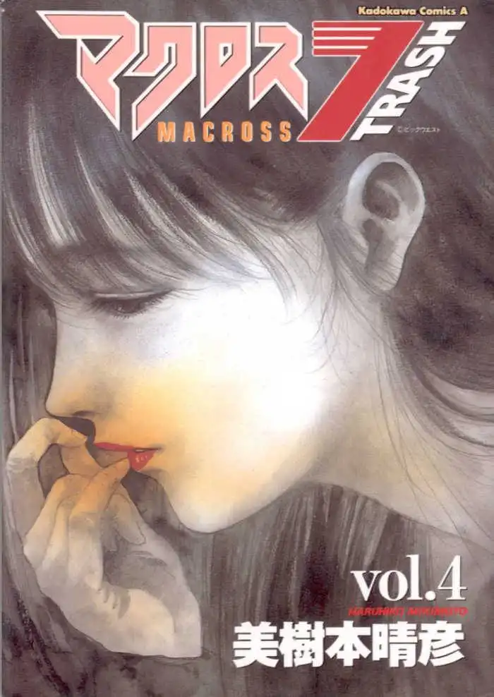 Macross 7 Chapter 4 73